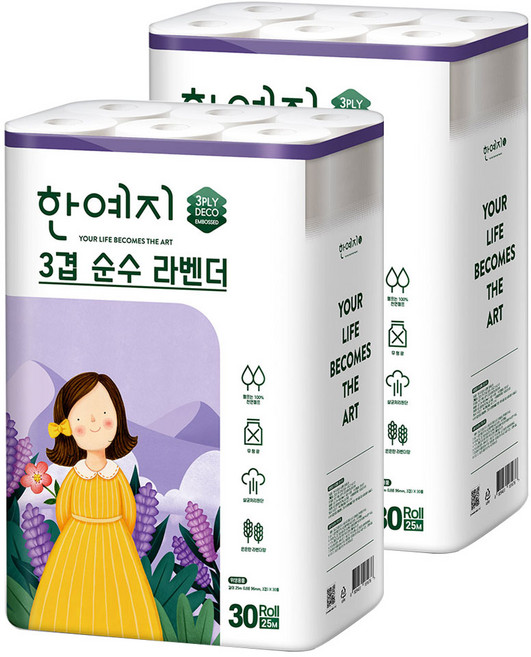 한예지 3겹 순수 라벤더 천연펄프 화장지, 25m, 30롤, 2개