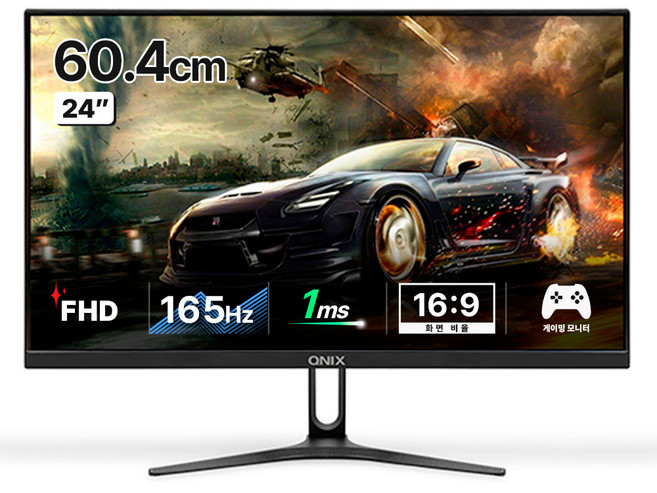 큐닉스 FHD REAL 165 IPS 게이밍 모니터, 60.4cm, QX2416(일반)