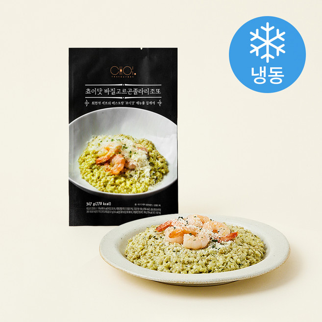 최현석의 쵸이닷 바질 고르곤졸라 리조또 (냉동), 367g, 1개