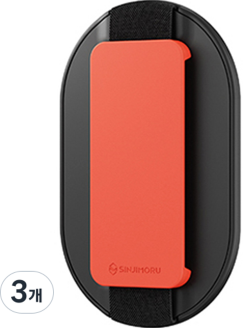 신지모루 맥세이프 M 신지그립 거치 핸드폰 스트랩, 오렌지, 3개