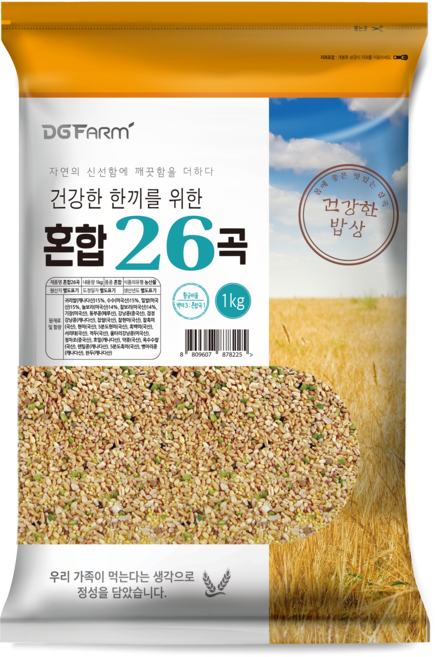 혼합 26곡, 1kg, 1개