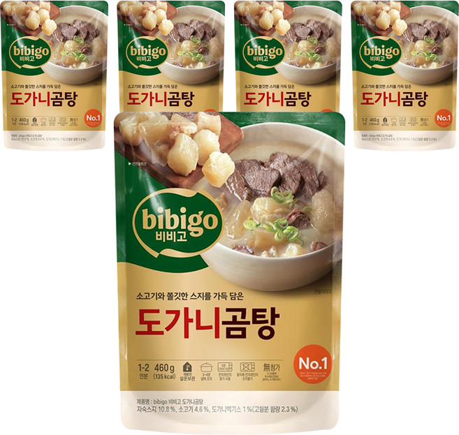 비비고 도가니곰탕, 460g, 5개