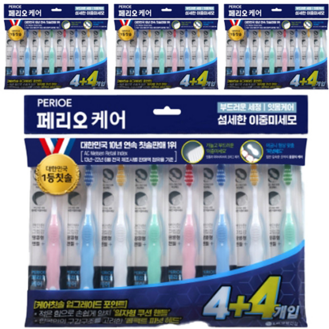 페리오 케어 디펜스 칫솔 이중미세모, 4개, 8개입