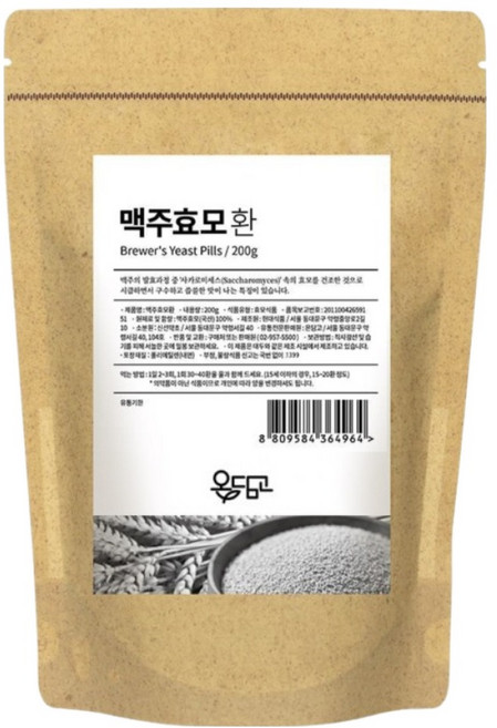 Sinsunherb 韓國產啤酒酵母丸, 200g, 1個