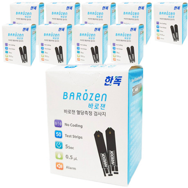 바로잰 혈당측정지, 10개, 50개입