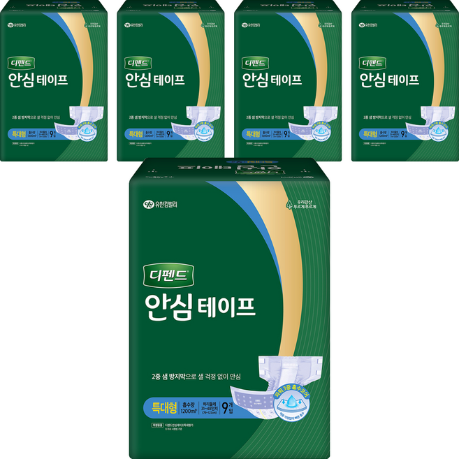 디펜드 남녀공용 안심테이프 성인기저귀, 9개입, 5개