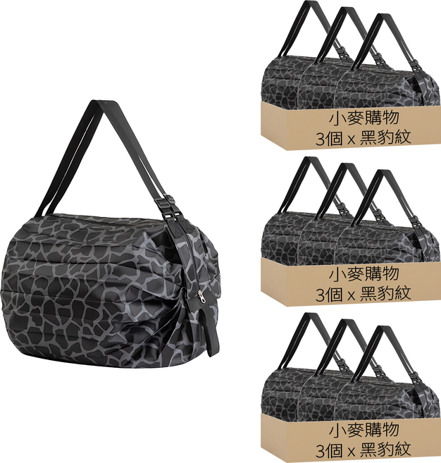 小麥購物 折疊收納袋 G615 107g, 黑豹紋, 9個