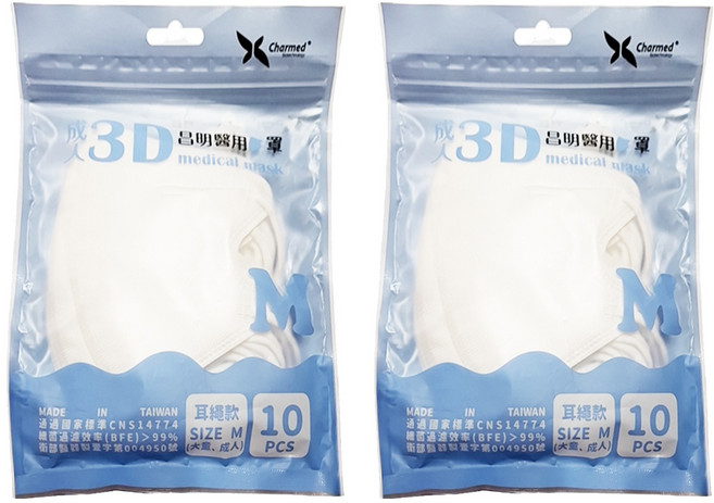 Charmed 昌明生技 未滅菌成人醫療口罩 10入, 10片, 2包, 天使白