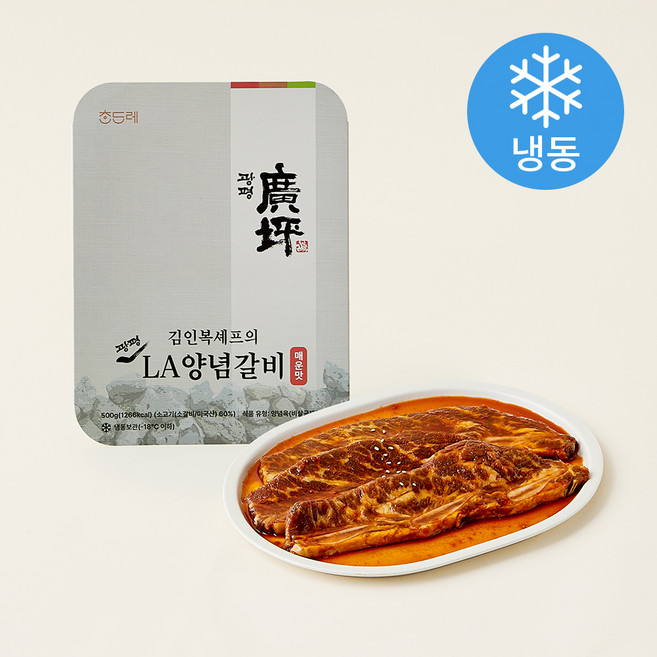 김인복셰프의 광평 LA 양념갈비 매운맛 (냉동), 500g, 1개