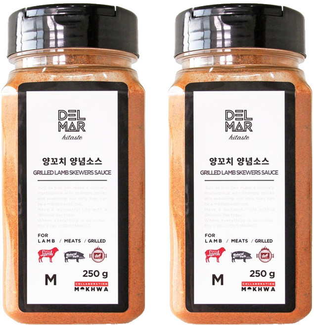 딜리셔스마켓 양꼬치시즈닝, 250g, 2개
