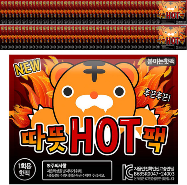 부착형 따뜻핫팩 42.5g, 100개