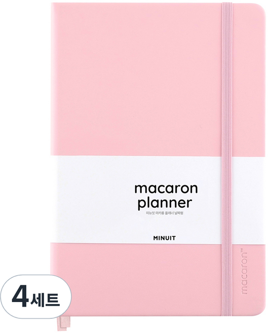 미뉴잇 마카롱 양장 플래너, 핑크, 4세트