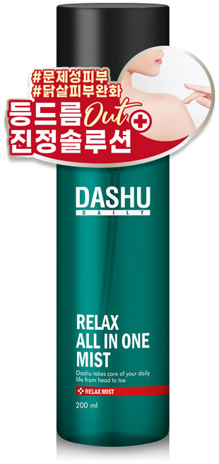 다슈 데일리 릴렉스 올인원 바디미스트, 200ml, 1개