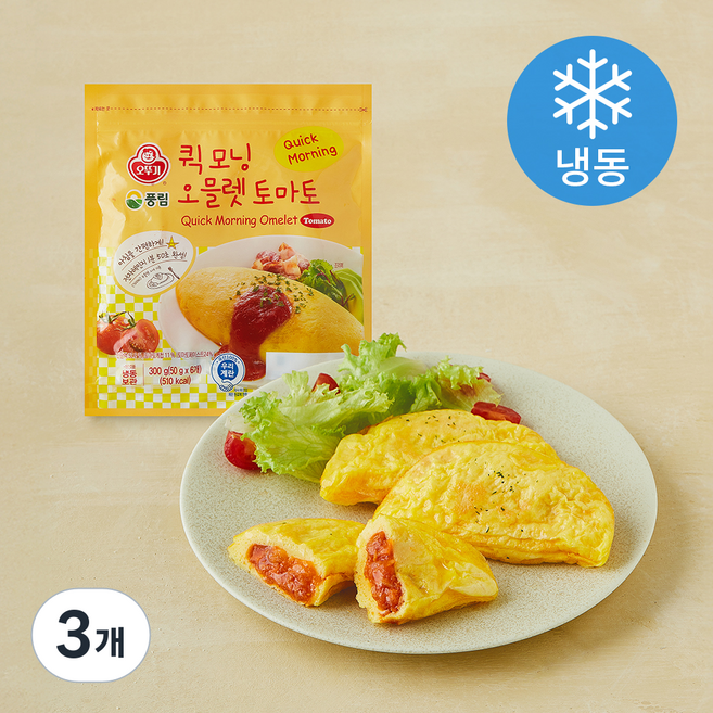 오뚜기 퀵모닝 오믈렛 토마토 (냉동), 300g, 3개
