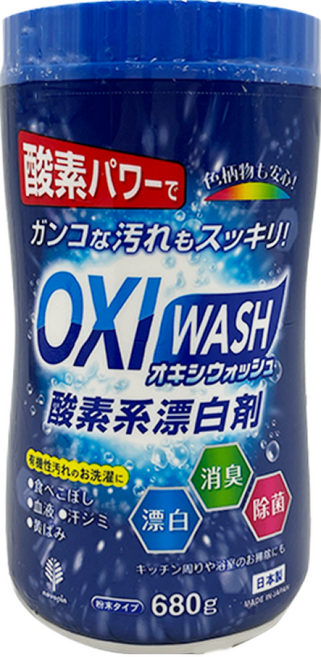 novopin OXI WASH 多功能去漬氧系漂白粉 日本製造 680g, 1罐