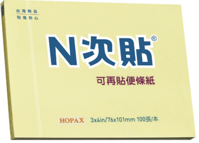 N次貼 標準型便條本 76 x 101mm, 黃色, 1本, 1本