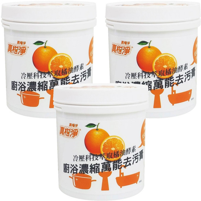 Soft Bear 柔軟熊 天然冷壓橘油萬能去污膏, 500g, 3罐