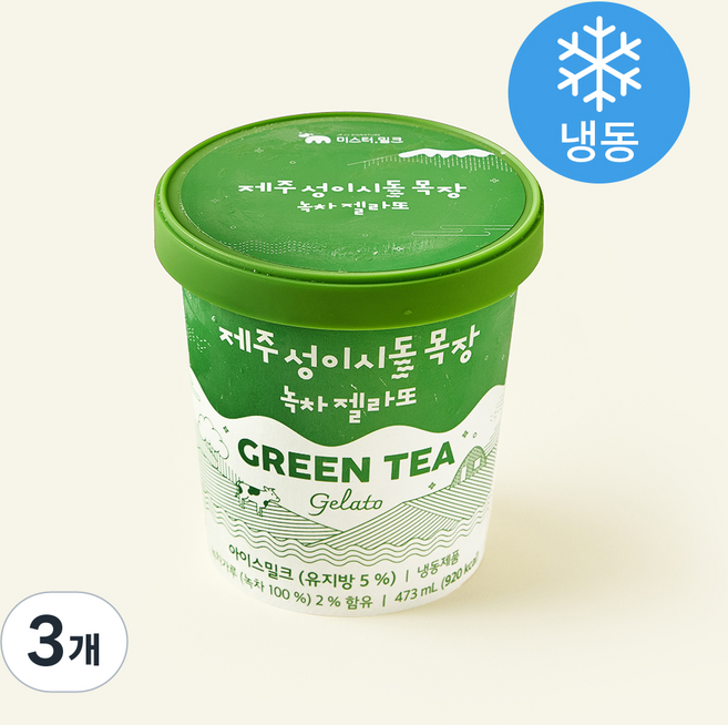 미스터밀크 제주성이시돌목장 녹차 젤라또 (냉동), 3개, 1개입, 473ml