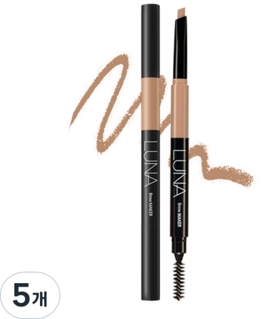 루나 아이브로우 메이커 오토펜슬, 1호(카멜브라운), 5개