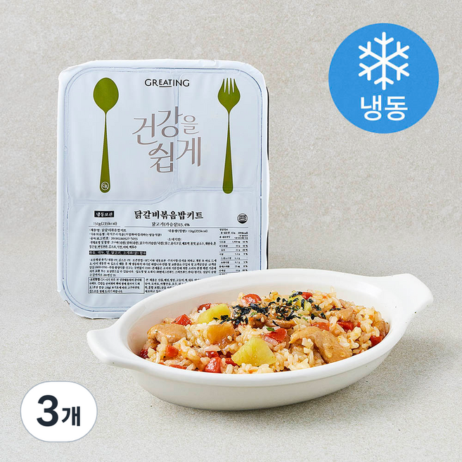 그리팅 닭갈비볶음밥키트 (냉동), 151g, 3개