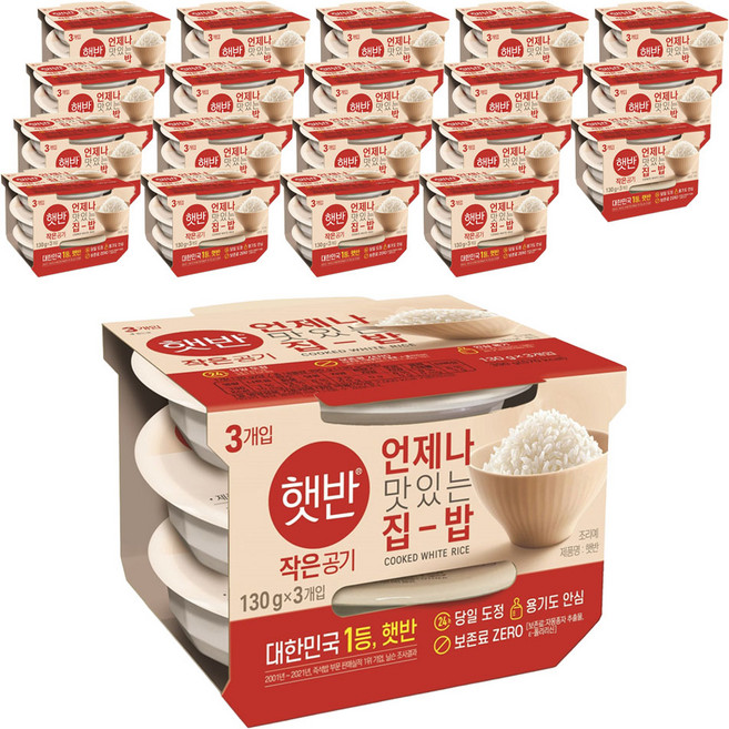 햇반 백미밥 작은 공기, 130g, 60개