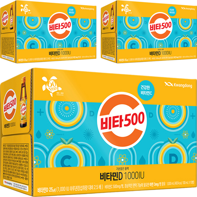 비타500 비타민D 1000 IU, 100ml, 30개