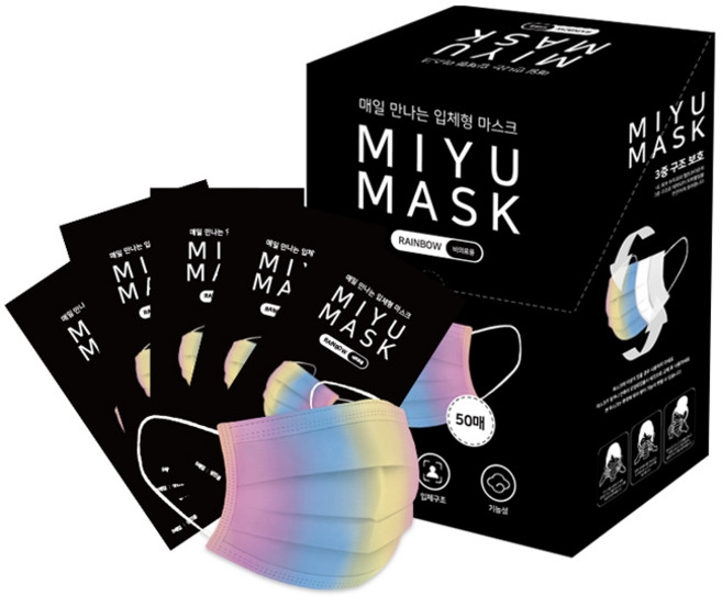 미유 입체형 1회용 마스크 성인용 대형, 50개입, 1세트, 레인보우