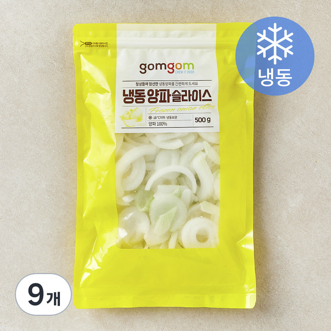 곰곰 냉동 양파 슬라이스, 500g, 9개