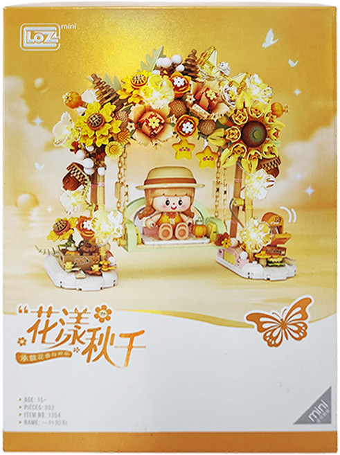 LoZ 微型積木 1354, 一葉知秋 棕色, 1盒