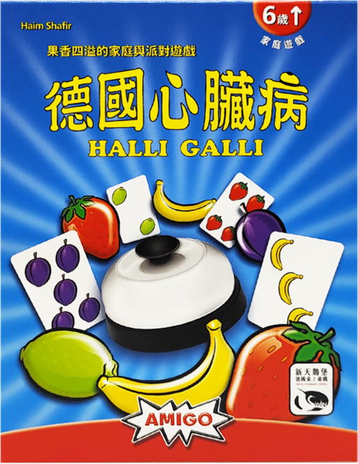 AMIGO GAMES Halli Galli 桌遊 6歲以上 2-6人, 德國心臟病 多色, 1盒