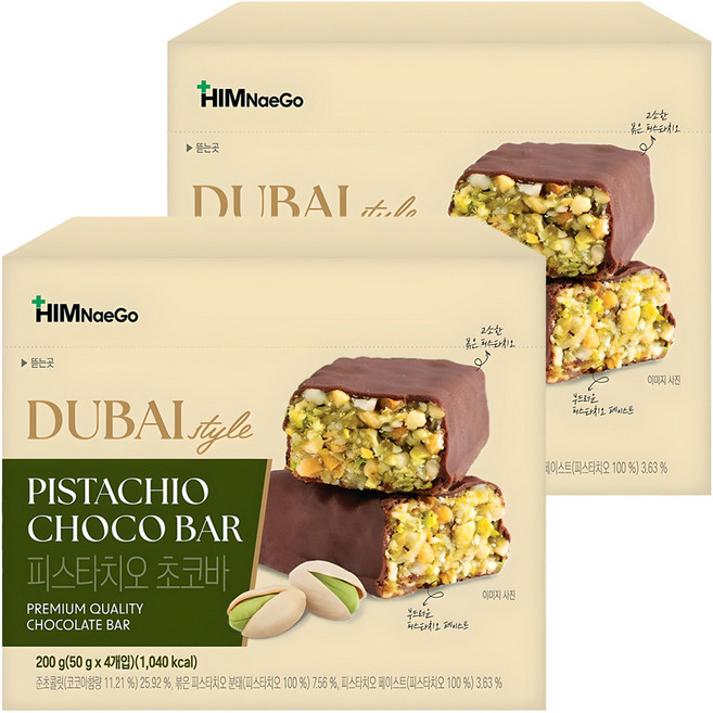 開心果夾心杜拜巧克力棒 4條入, 200g, 2盒
