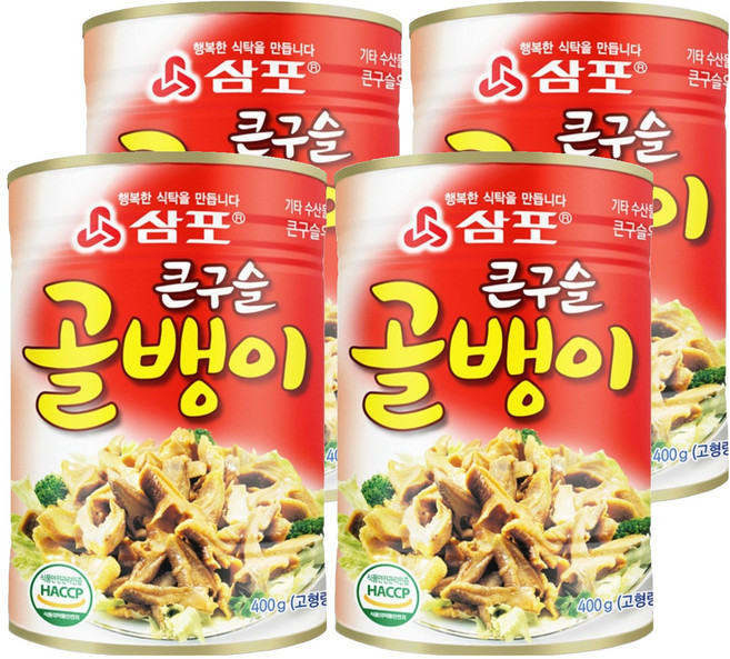삼포 큰구슬 골뱅이, 400g, 4개