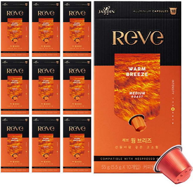 레브 쟈뎅 캡슐커피 웜 브리즈, 10개입, 10개, 5.5g