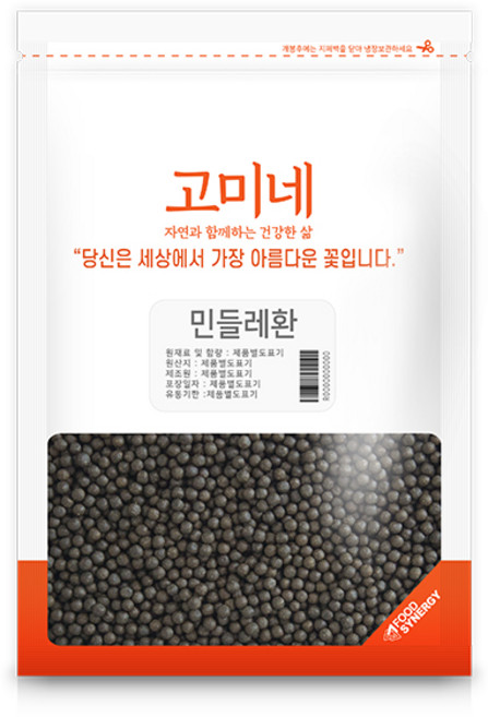 고미네 민들레환, 300g, 1개
