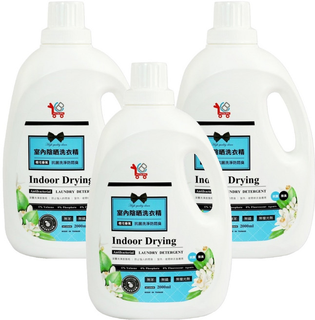 You Can Buy 室內陰曬洗衣精 橙花香氛, 2L, 3瓶