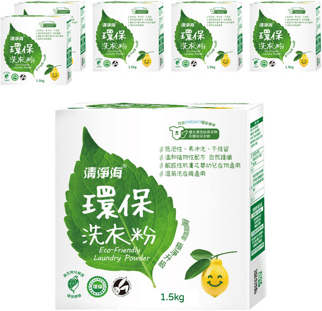 清淨海 環保洗衣粉 極淨升級, 6盒