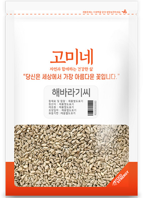 고미네 해바라기씨, 500g, 1개