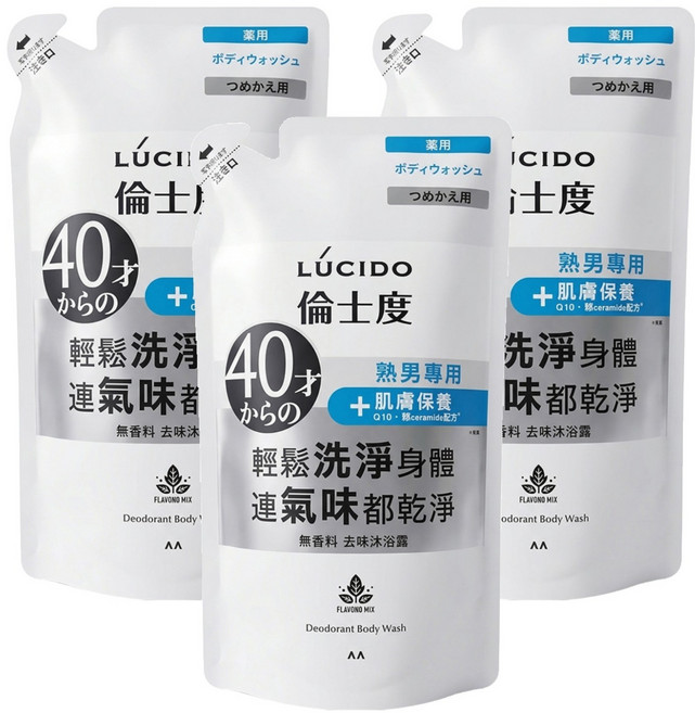 LUCIDO 倫士度 去味沐浴露補充包, 3包, 380ml