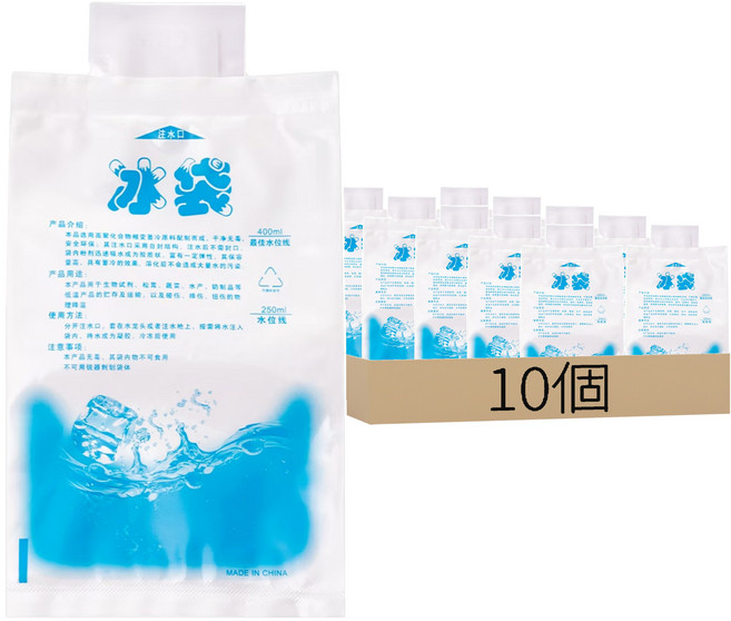 加厚保冰注水冰袋, 10個, 1組