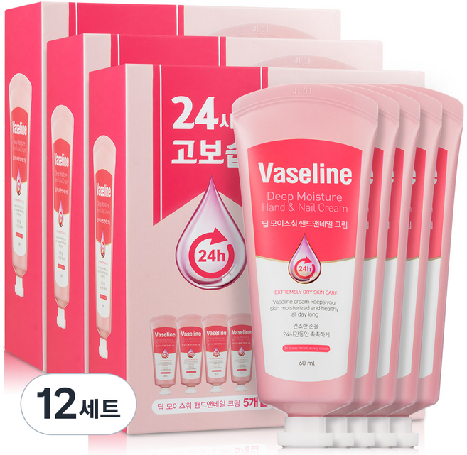 C2Y 凡士林 24h 深層保濕護手護甲霜, 60ml, 60個