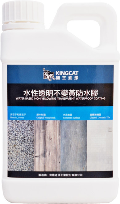 KINGCAT 貓王油漆 水性透明不變黃防水膠, 1罐