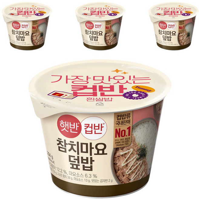 햇반컵반 참치마요덮밥, 204g, 4개