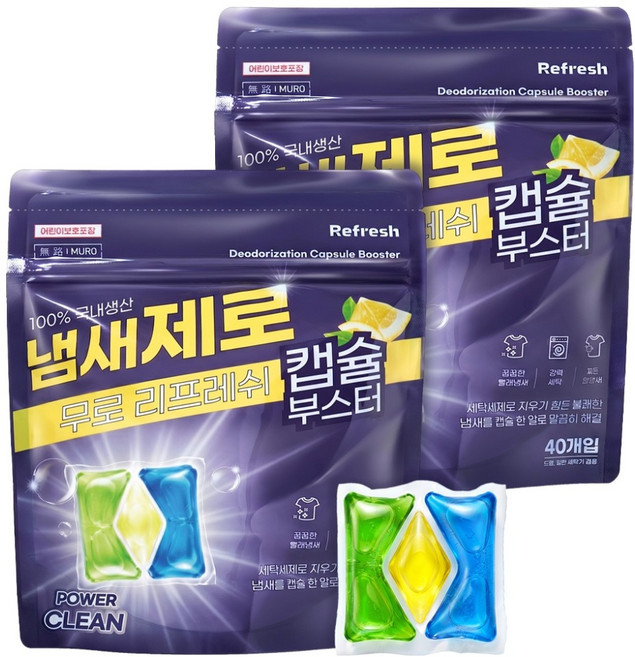 무로 리프레쉬 냄새제로 부스터 캡슐세제, 40개입, 2개