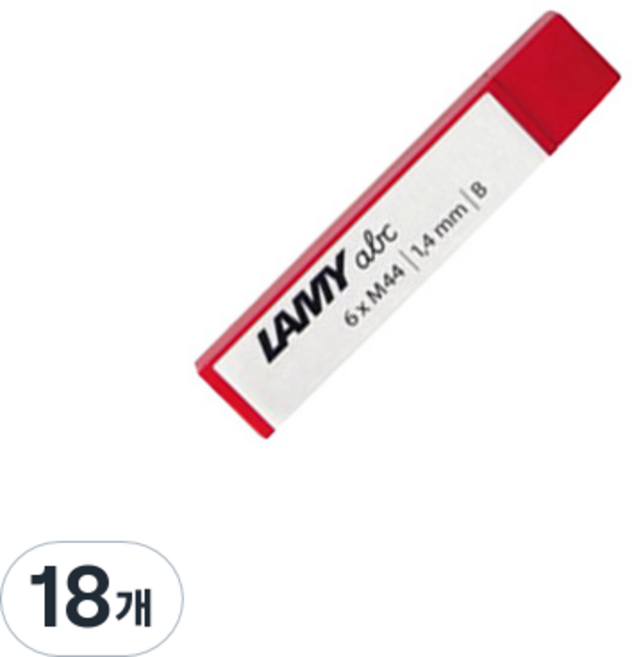 LAMY ABC용 샤프심 B, 1.4mm, 18개