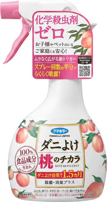 FUMAKILLA 福馬 食物成分天然噴霧 桃香, 350ml, 1瓶