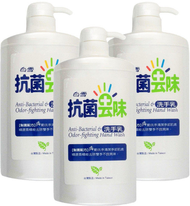 Snow White 白雪 抗菌去味洗手乳, 1000g, 3瓶