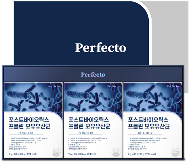 Perfecto 後生元脯胺酸母乳益生菌, 60g, 3個