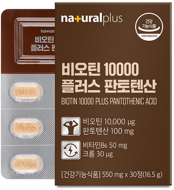 내츄럴플러스 비오틴 10000 플러스 판토텐산 16.5g, 30정, 1개