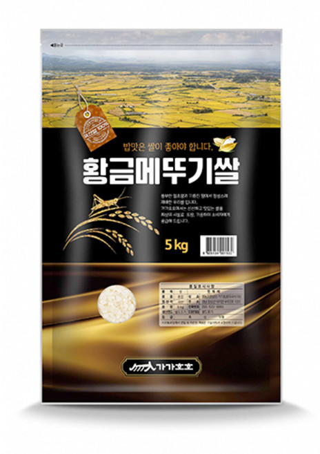 가가호호 황금메뚜기쌀 백미 상등급, 5kg, 1개