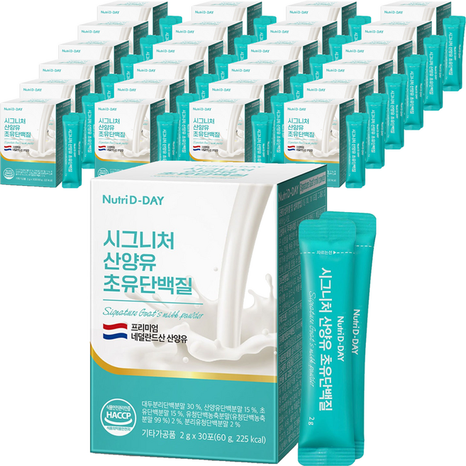 Nutri D-DAY Signature 山羊奶初乳蛋白 30入, 60g, 25個